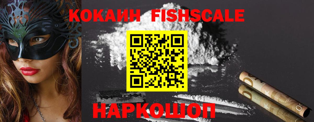 Cocaine 97% Коммунар