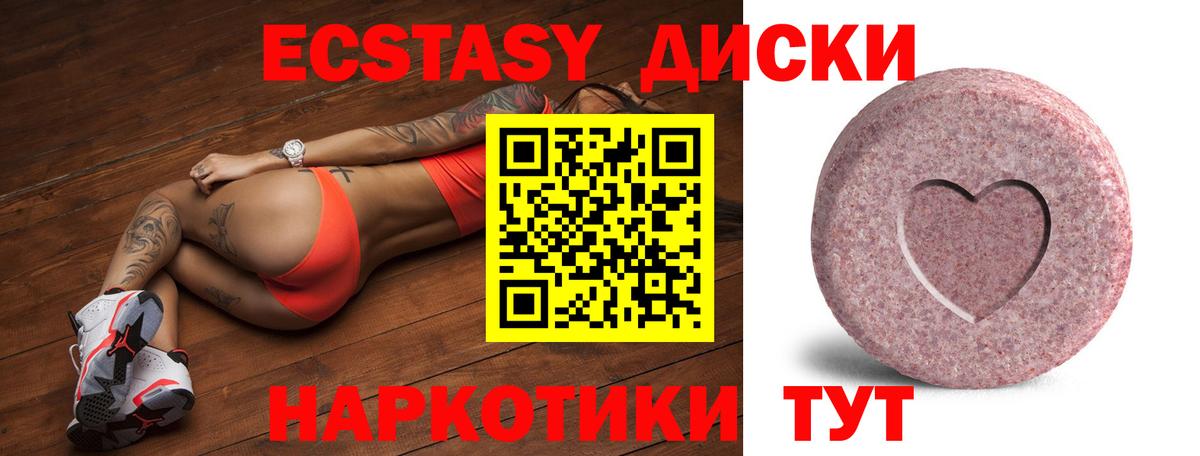 АМФЕТАМИН Коммунар
