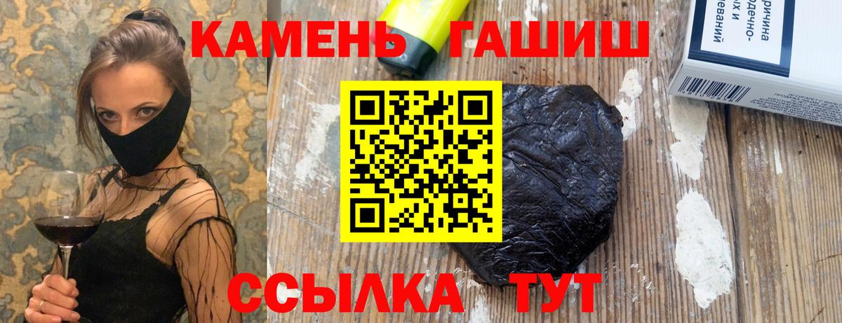 закладки  Вход с VPN  Гашиш Ice-O-Lator  Коммунар  ГАШИШ 40% ТГК 