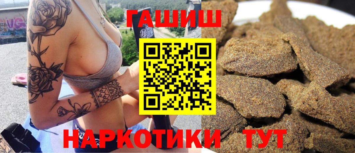 Гашиш Premium Коммунар