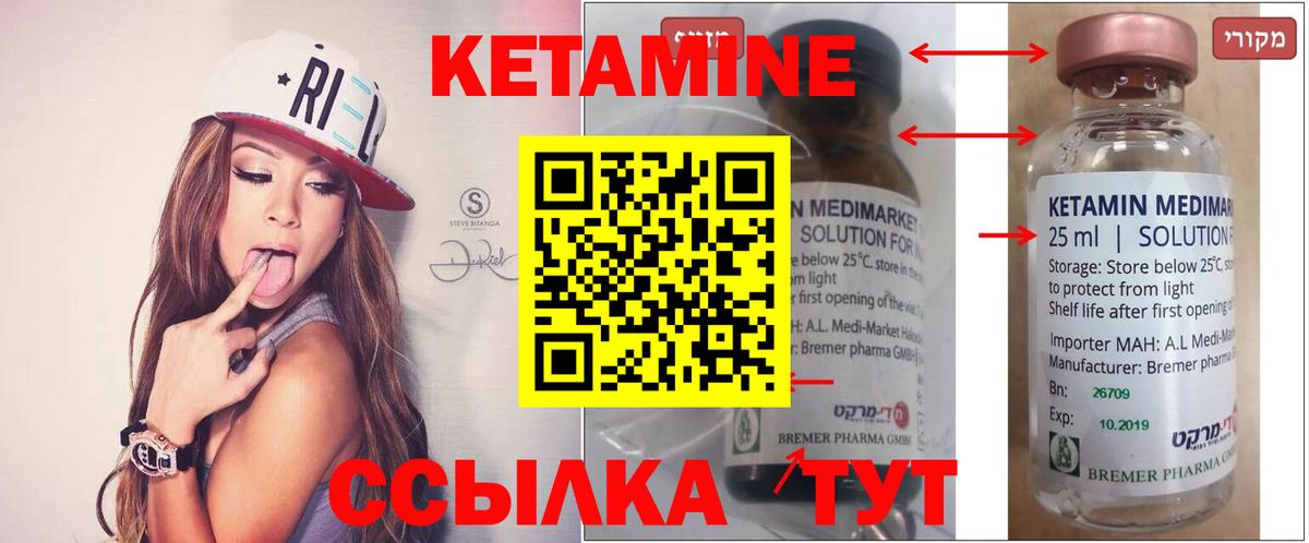 КЕТАМИН ketamine  кракен ССЫЛКА  Коммунар  Вход с VPN  КЕТАМИН ketamine 
