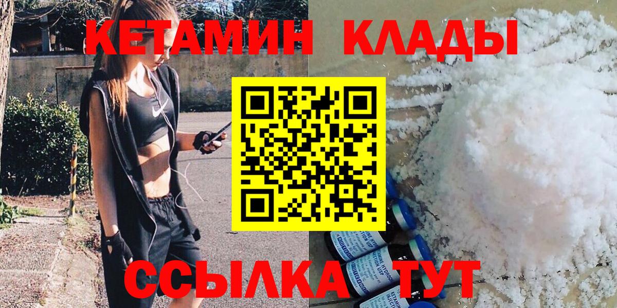 ГАШ  Вход с VPN  Коммунар  Мефедрон   Alpha-PVP СОЛЬ   Кокаин  ГАШ  ЭКСТАЗИ  Каннабис  Кетамин  Мефедрон  АМФ  