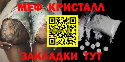 амфетамин Конаково