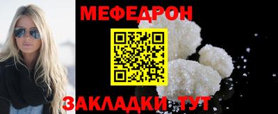 герыч Комсомольск-на-Амуре