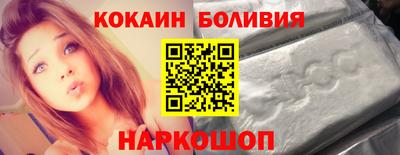 ПСИЛОЦИБИНОВЫЕ ГРИБЫ Краснознаменск