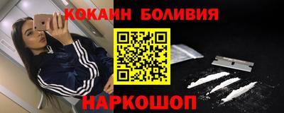 ПСИЛОЦИБИНОВЫЕ ГРИБЫ Краснознаменск