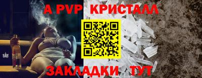 амфетамин Конаково