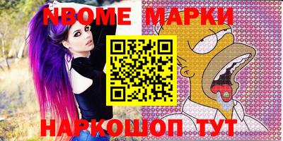 амфетамин Конаково