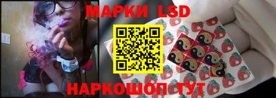 прущие крисы Краснодар