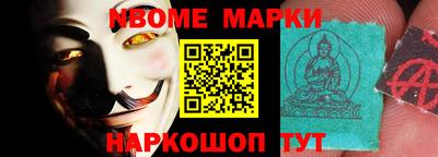 амфетамин Конаково