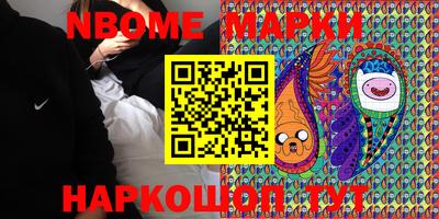 амфетамин Конаково
