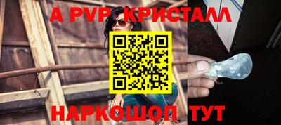 герыч Комсомольск-на-Амуре