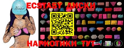 герыч Комсомольск-на-Амуре