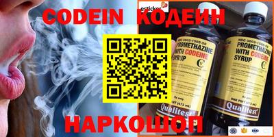 амфетамин Конаково