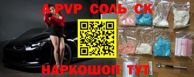 амфетамин Конаково