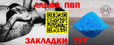 прущие крисы Краснодар
