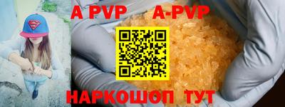 герыч Комсомольск-на-Амуре