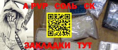Альфа ПВП Коммунар