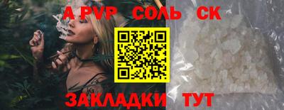 Альфа ПВП Коммунар