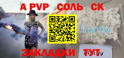 прущие крисы Краснодар