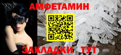 герыч Комсомольск-на-Амуре