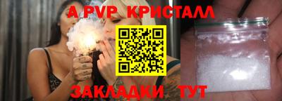 Альфа ПВП Коммунар