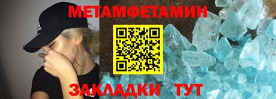 герыч Комсомольск-на-Амуре