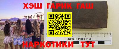 амфетамин Конаково