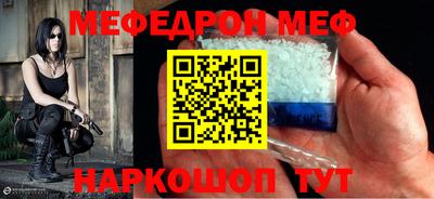 амфетамин Конаково