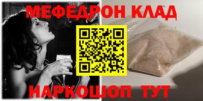 амфетамин Конаково