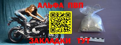 скорость mdpv Краснокаменск
