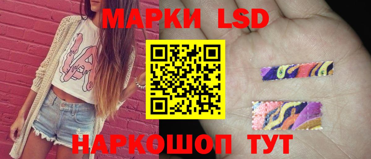 ЛСД экстази ecstasy Коммунар