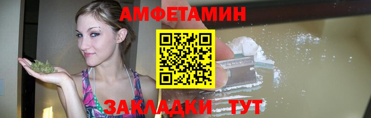 Метамфетамин Methamphetamine  Метамфетамин Methamphetamine  Вход с VPN  Коммунар 