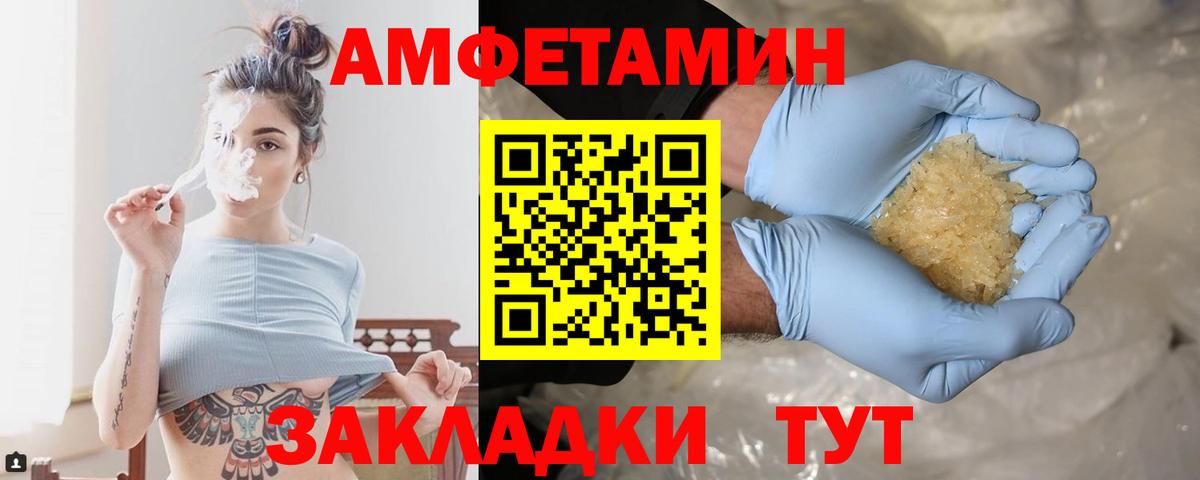 МЕТАМФЕТАМИН витя Коммунар