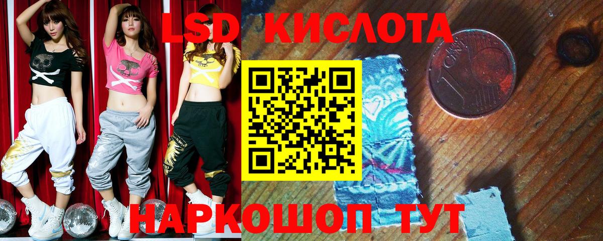 Марки N-bome 1500мкг Коммунар