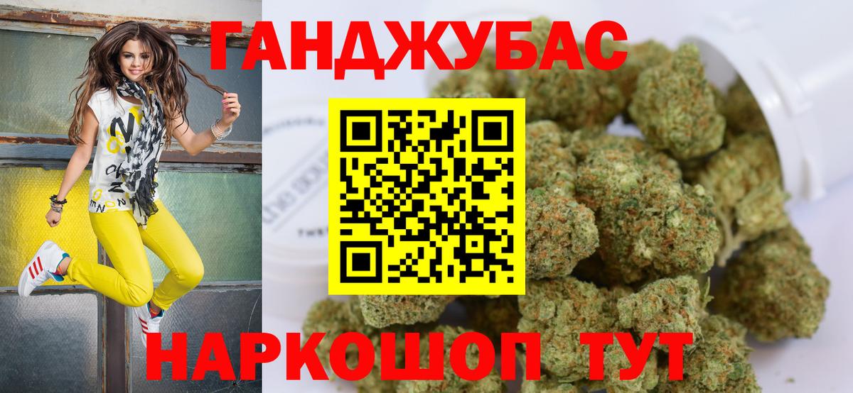 Бошки Шишки OG Kush Коммунар